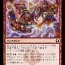 突撃のチャージと掛けてる説