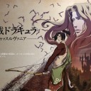 霞の巫女