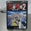 サガ２　秘宝伝説【GB】