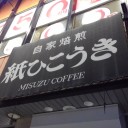ライブをやるらしい。