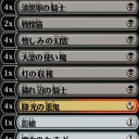 黒単１（スタンダード：THB後）