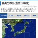 新型ウイルス感染拡大を理由に。