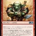 プラスティック・スクイーズ・ボックス