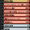 プラスティック・スクイーズ・ボックス