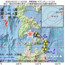 「政府の人間が死ぬなんてヤバ過ぎだろ」／要人は密室で中国人と接触の機会でも多かったのか？