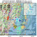 日本のテレビは中国で起こってる事の半分ぐらいしか報道してない。