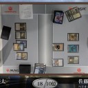 MTGにおける数