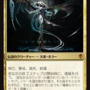 EDH】法務官の声、アトラクサ　デッキリスト&コンボ解説　信頼できるマナベースは〇〇だけ
