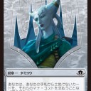 EDH】法務官の声、アトラクサ　デッキリスト&コンボ解説　信頼できるマナベースは〇〇だけ