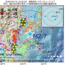 死命を決する決断。　（作業厨仮保存）　＋【画像】（＠１２日）。