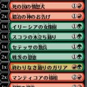 アリーナ　ランクドラフト　テーロス還魂記　3/11