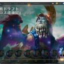 アリーナ　ランクドラフト　テーロス還魂記　3/11