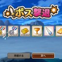 このファン　とりまとりま