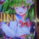 がわ゛い゛い゛な゛ぁ゛ツ゛ガル゛ぢゃ゛ん゛