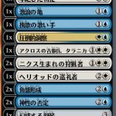アリーナ　ランクドラフト　テーロス還魂記　3/13