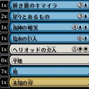 アリーナ　ランクドラフト　テーロス還魂記　3/13