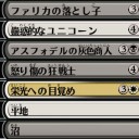 アリーナ　ランクドラフト　テーロス還魂記　3/14