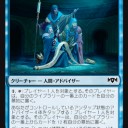 《しつこい請願者/Persistent Petitioners》