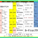 ＜結果＞2020/03/14・15　勝手に発売記念ドラフト　MB1＜大会＞