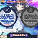 ミララン終わった