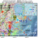 子どもを殺す気か！／九年前、放射脳放射脳と呼ばれていた人たち／メディアは全く国民に明かさない。