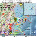 子どもを殺す気か！／九年前、放射脳放射脳と呼ばれていた人たち／メディアは全く国民に明かさない。