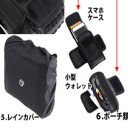 一つのカバンで6アデアム