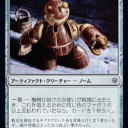 青茶単ノーム（スタンダード）
