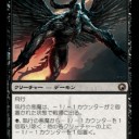 神河自作 - 考察：爆弾レアの多様性