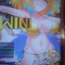 はい勝ちィ～