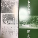 今日は夫さんゴルフ練習です