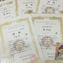 黒歴史