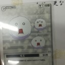 黒歴史