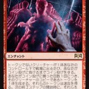 アリーナの強い２色デッキはなんか事故で即死するプログラムでもあるの？