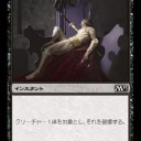 神河自作 - 考察：友好色と対抗色における、リミテッドのアーキタイプ
