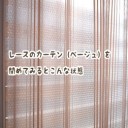 プチプチを窓ガラスに貼って寒さ対策！