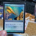 真髄の針【SOK】日本語FOILと戦争の報い、禍汰奇【SOK】日本語FOILとブライトハ－スの指輪【LRW】日本語FOILの引き取り手募集！