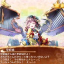 4周年記念！招城祭