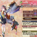 4周年記念！招城祭