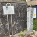 ゆっくり、のんびり東海道