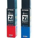 消しゴムの粉！処理に便利な磁ゴム～！！！