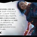 神河資料 - 《逃亡者、梅澤哲子/Tetsuko Umezawa, Fugitive》の豆知識