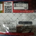 デュエマ　　ええ…