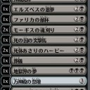 アリーナ　ランクドラフト　テーロス還魂記　3/29