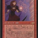 神河資料 - 資料保管庫