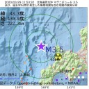 （ナーンタケットの夜の鳥あえ図）　２