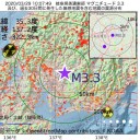 （ナーンタケットの夜の鳥あえ図）　６