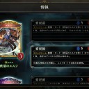 シャドバ　そんなぁ(´・ω・｀)