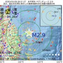 （きのう寝落ちして保存してなかったやつ。　２）　（アップ＠４月１日朝）