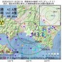 （ナーンタケット！）